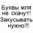 ГаЛЛгаЛЛыч